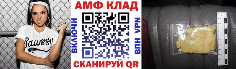 Amphetamine VHQ  цены   Домодедово 