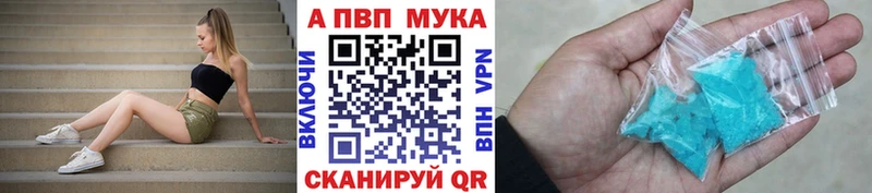 Alpha-PVP VHQ цена Домодедово