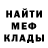 Метадон кристалл Lady Fa