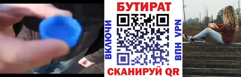 маркетплейс как зайти  где можно купить   Домодедово  Бутират GHB  OMG  