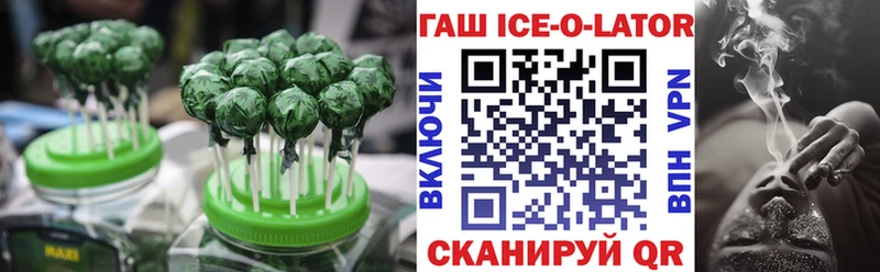Cannafood конопля  Домодедово 