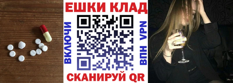 ЭКСТАЗИ mix мориарти наркотические препараты Домодедово