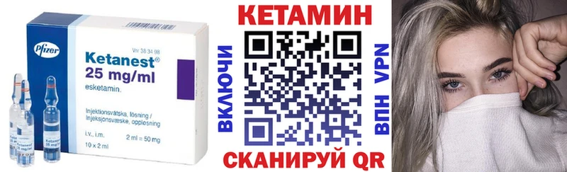 сколько стоит  Домодедово  КЕТАМИН VHQ 