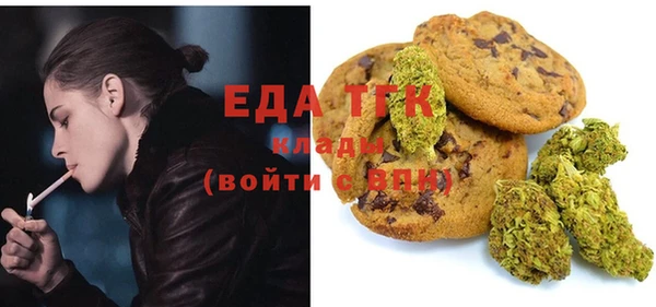 альфа пвп VHQ Абинск
