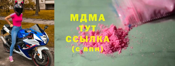 альфа пвп VHQ Абинск