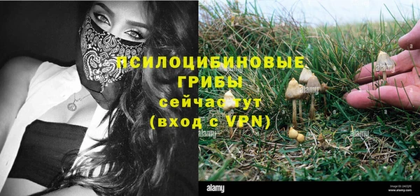 альфа пвп VHQ Абинск