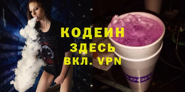альфа пвп VHQ Абинск