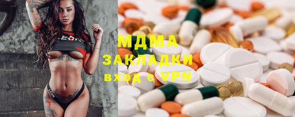 альфа пвп VHQ Абинск