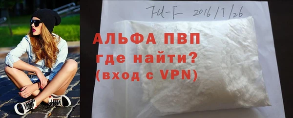 дживик Абдулино