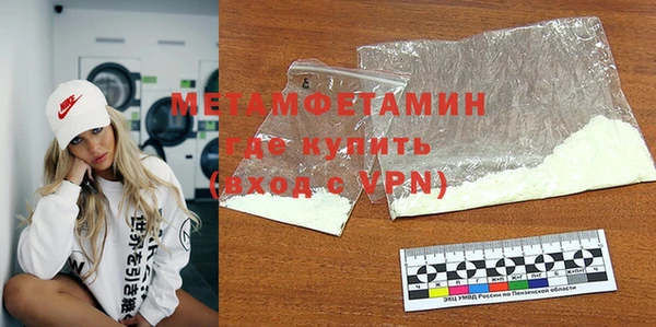 альфа пвп VHQ Абинск