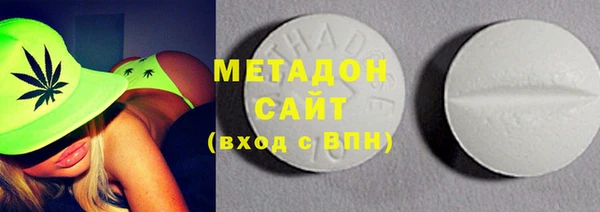 альфа пвп VHQ Абинск