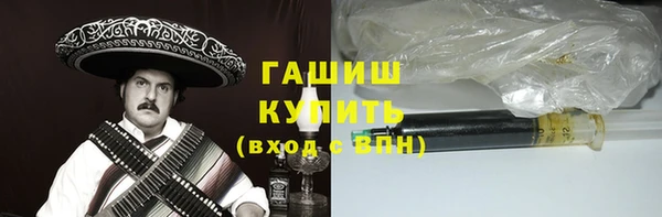 альфа пвп VHQ Абинск