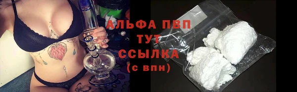 альфа пвп VHQ Абинск