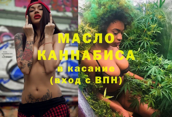 альфа пвп VHQ Абинск