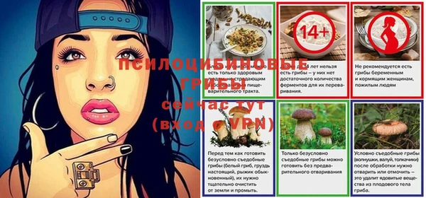 альфа пвп VHQ Абинск