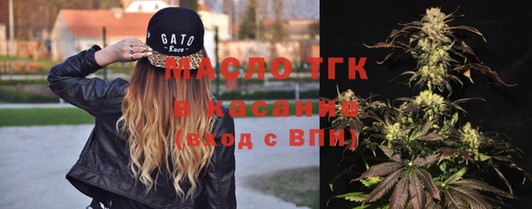 альфа пвп VHQ Абинск