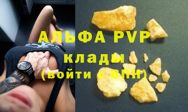 дживик Абдулино