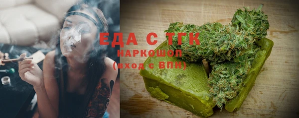 соль курить ск Зеленокумск