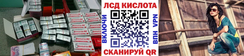 где продают наркотики  mega как зайти  ЛСД экстази кислота  Домодедово 