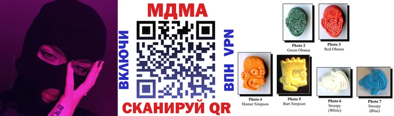 МДМА crystal Домодедово