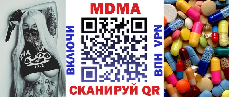 darknet формула  Домодедово  MDMA crystal 
