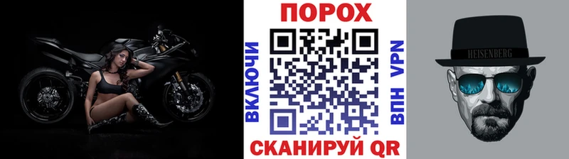 МЕТАМФЕТАМИН пудра  даркнет сайт  Домодедово 
