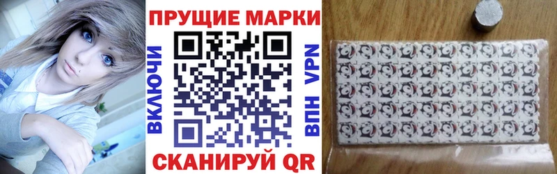 купить   Домодедово  Наркотические марки 1500мкг 