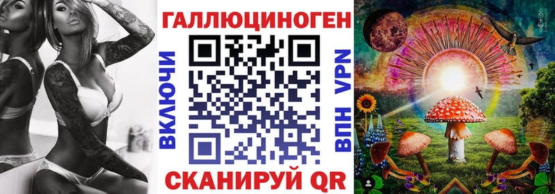 Галлюциногенные грибы MAGIC MUSHROOMS  Домодедово 